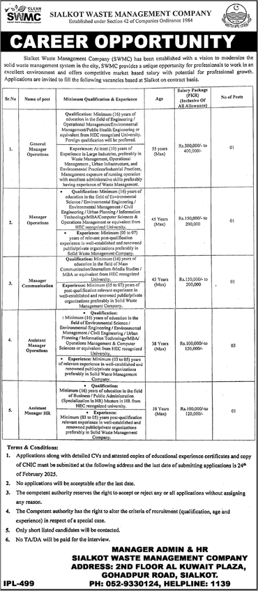 SWMC Jobs 2025